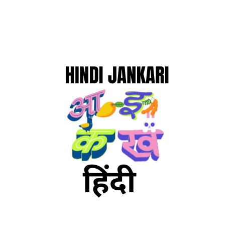 Hindi Jankari