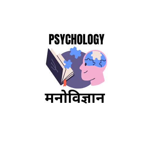 PSYCHOLOGY