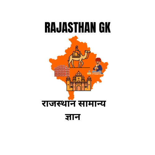 RAJASTHAN GENERAL KNOWLEDGE