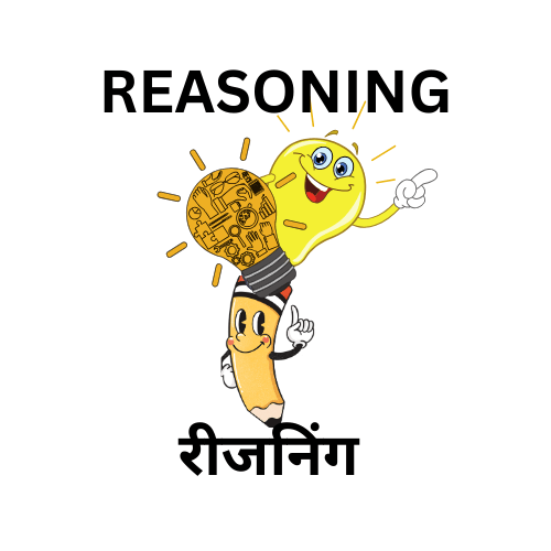REASONING